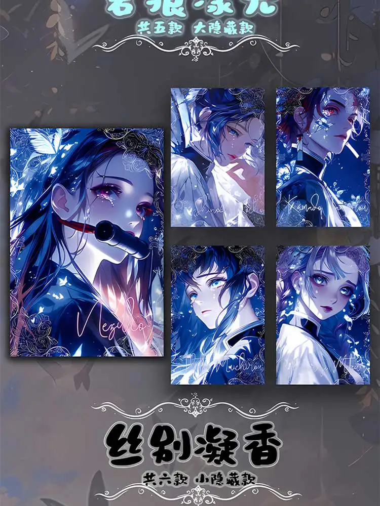 ใหม่ซีเทิง นักฆ่าปีศาจ A5 บอร์ดอะคริลิคทั้งหมดนักฆ่าปีศาจการ์ดทันจิโร่ คามาโดะ เนซึโกะคอลเลกชันตัวละครการ์ดอะนิเมะของขวัญ