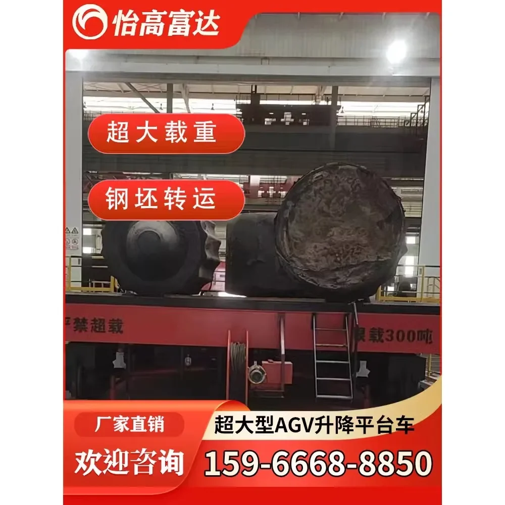 Heavy-duty rail electric flat car large billet transfer intelligent handling machine
