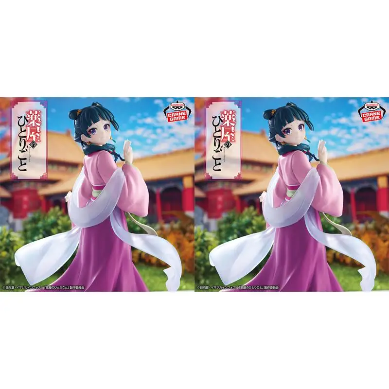 

[Подлинный оригинал] Bandai Banpresto The Apothecary Diaries Garden Party Maomao в наличии ПВХ фигурка модель коллекционная фигурка игрушки