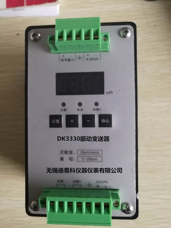 

SDJ-9B SDJ-9L SDJ-101 Vibration Transmitter HZD-B-9A HZD-B-9D HZD-B-9F