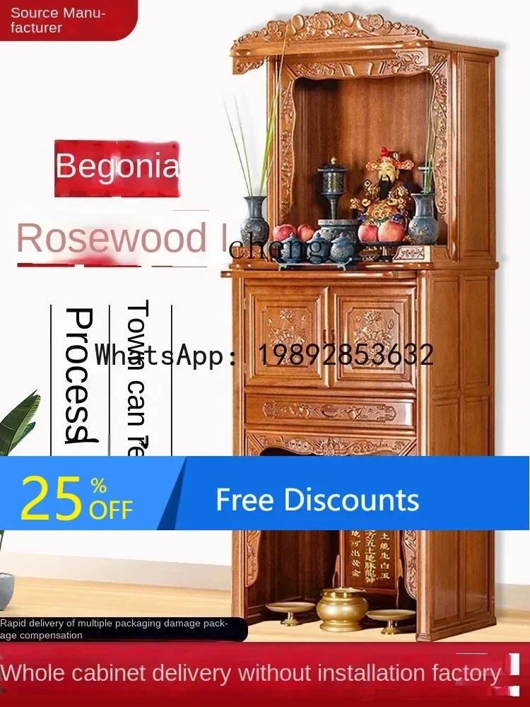 

LYY Solid Wood Altar Cabinet Household Chinese Buddha Shrine Guan Gong Buddha Shrine Cabinet