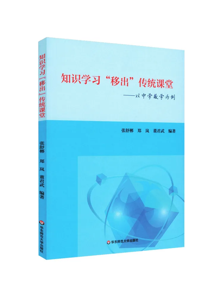 Book-Winshare Knowledge Learning 