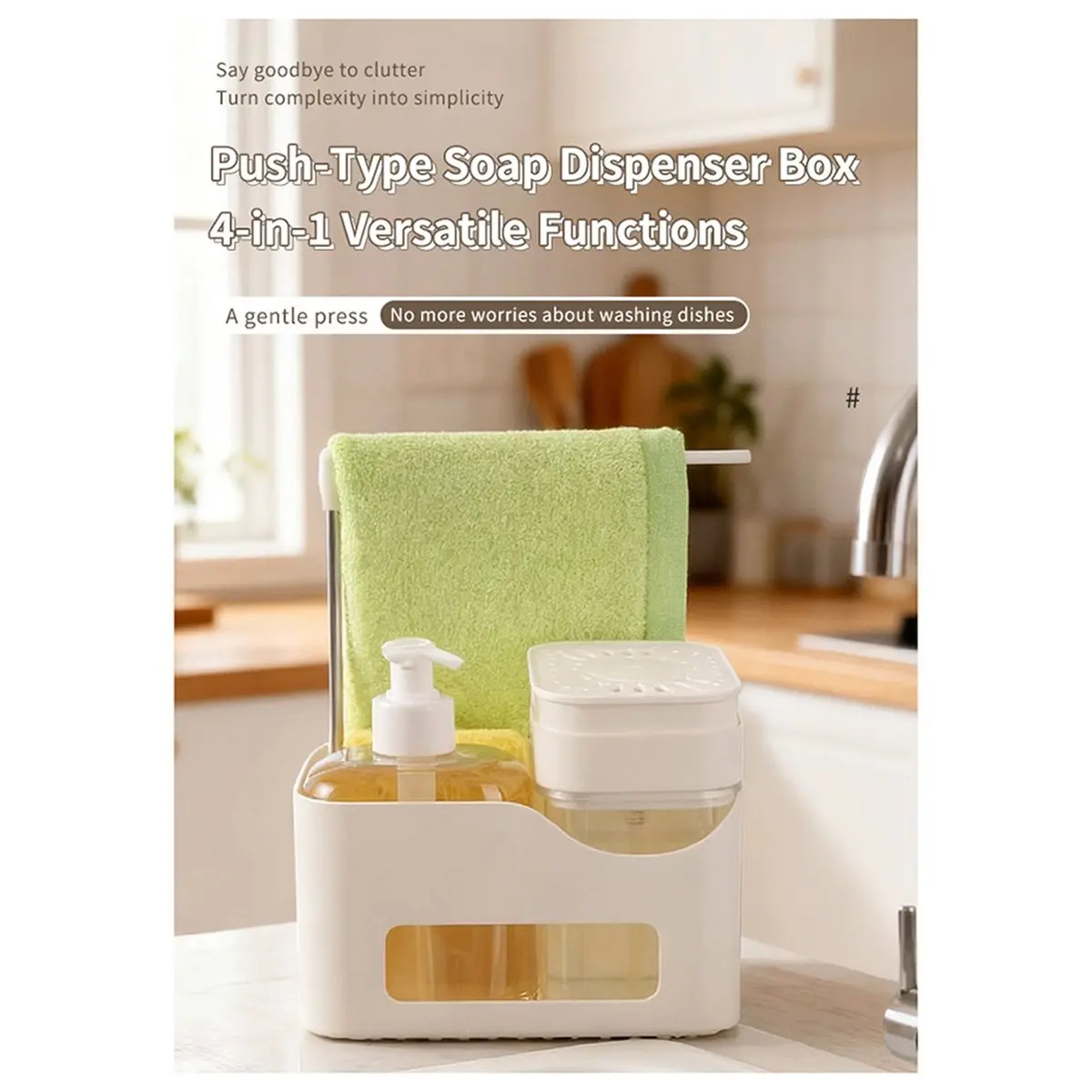 DT81 Hand Soap and Dish Soap Dispenser Set for Kitchen, Dual Pump 4-in-1 Organizer with Sponge and Towel Holder