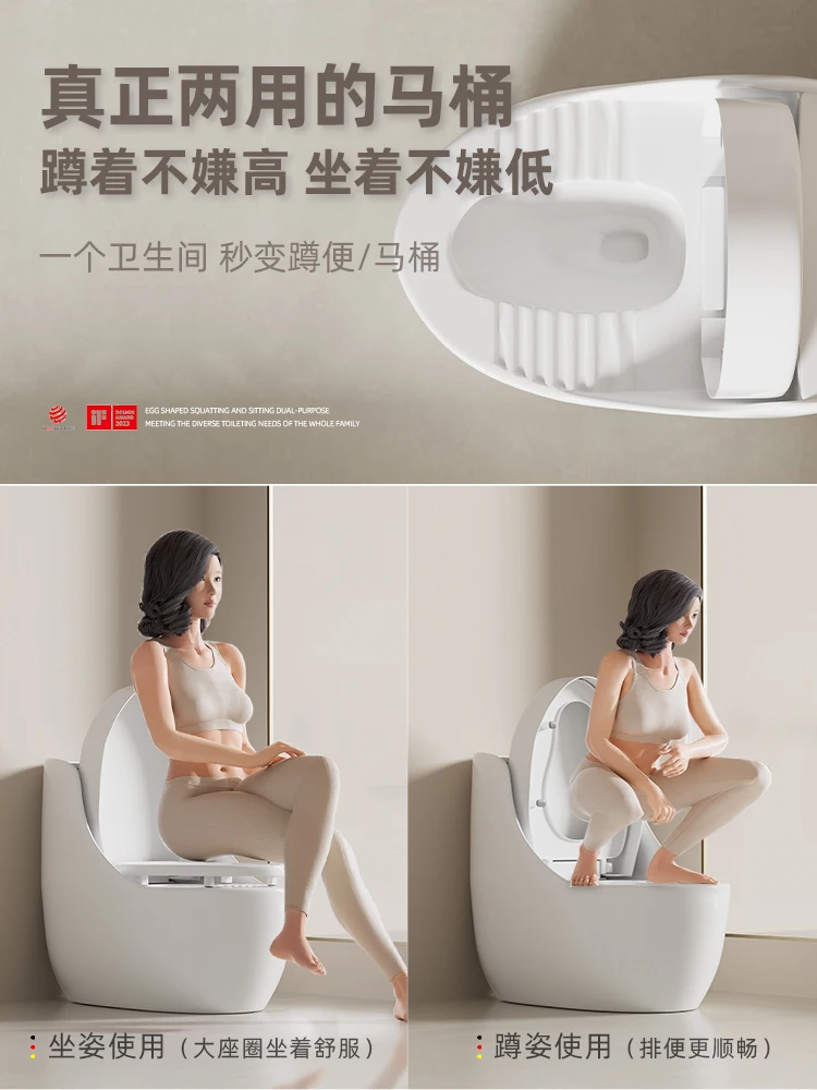 8019 egg-shaped semi-squatting dual-purpose integrated toilet Household siphon toilet squat pit changed .