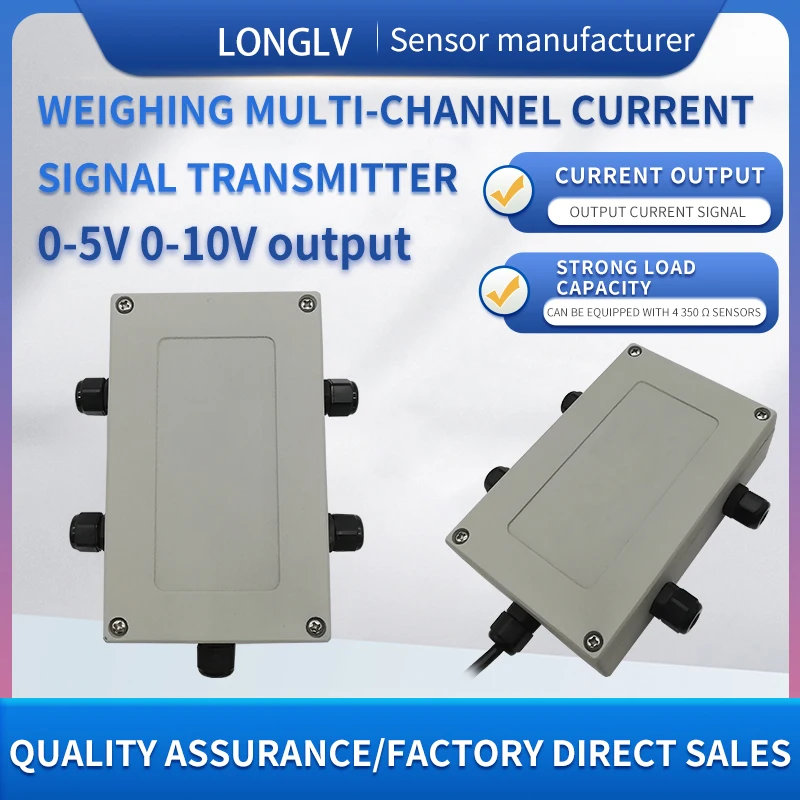 Longlv LFVL-202 weighing transmitter multi-channel weighing transmitter signal amplifier module 0-5V0-10V