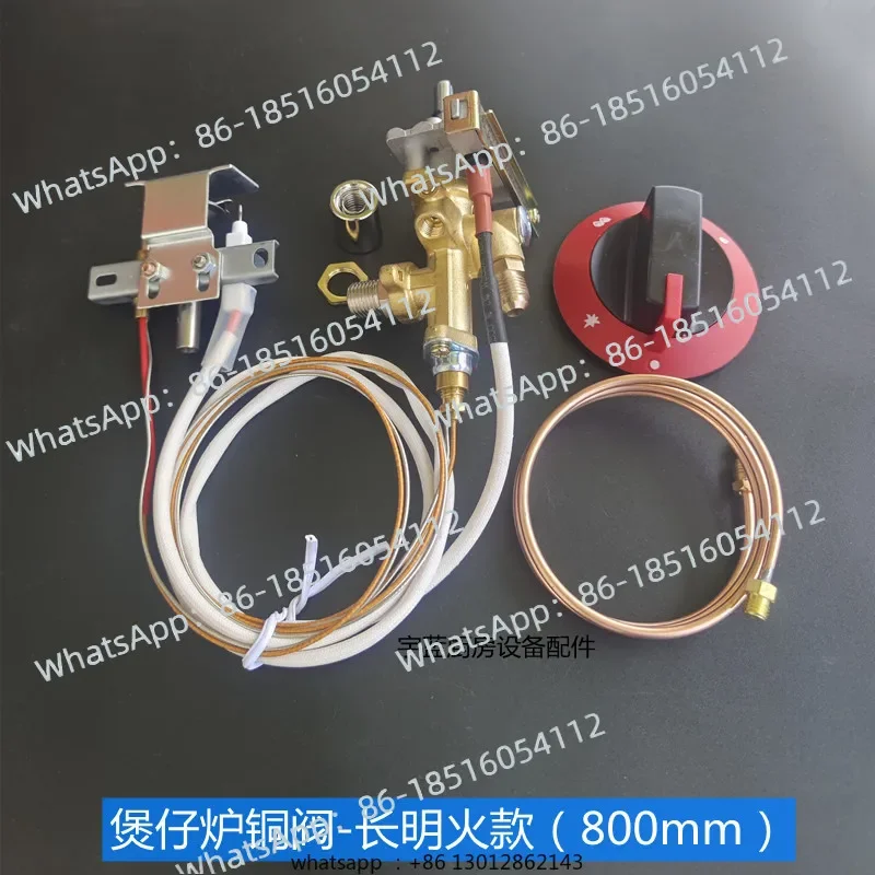 

Korean-style pot stove, Cantonese pot stove modified, flameout protection igniter, fire stove ignition ignition switch assembly
