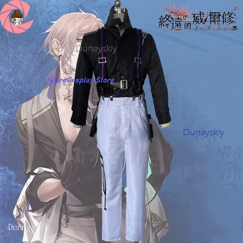 ErroR:salvation Ciel Blancfeu Adolphe Ankou مجموعة أزياء تنكرية للرجال أنيمي لعبة شخصية لعب الأدوار الزي حفلة الهالوين كوس