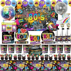 Hip Hop 80‘ Birthday Party Decoration 1980s Disposable Tableware Plate Cup Retro Disco Balloon Back to 80s Adults Party Supplies