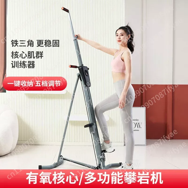 Mountaineering machine Skinny legs Skinny waist Household sweat treadmill Mountain climbing machine Whole