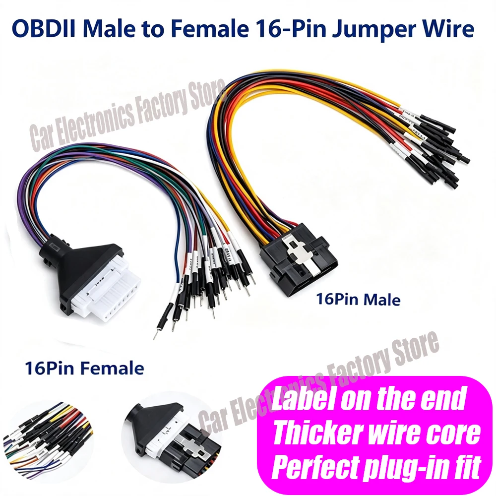 Диагностический кабель OBD2 16-контактный (мужской-женский) с возможностью свободной комбинации, тестовый жгут для шины CAN, инструмент для диагностики автомобилей.