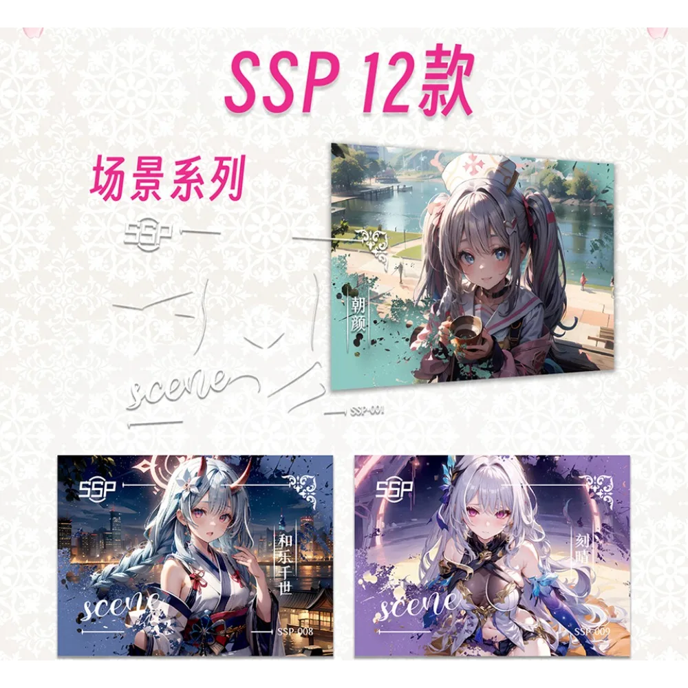 Wholesale Fair Complexion Card For Children Goddess Story Nakano Ichika Ichinose Chizuru Limited Game Collection Card Kids Gifts