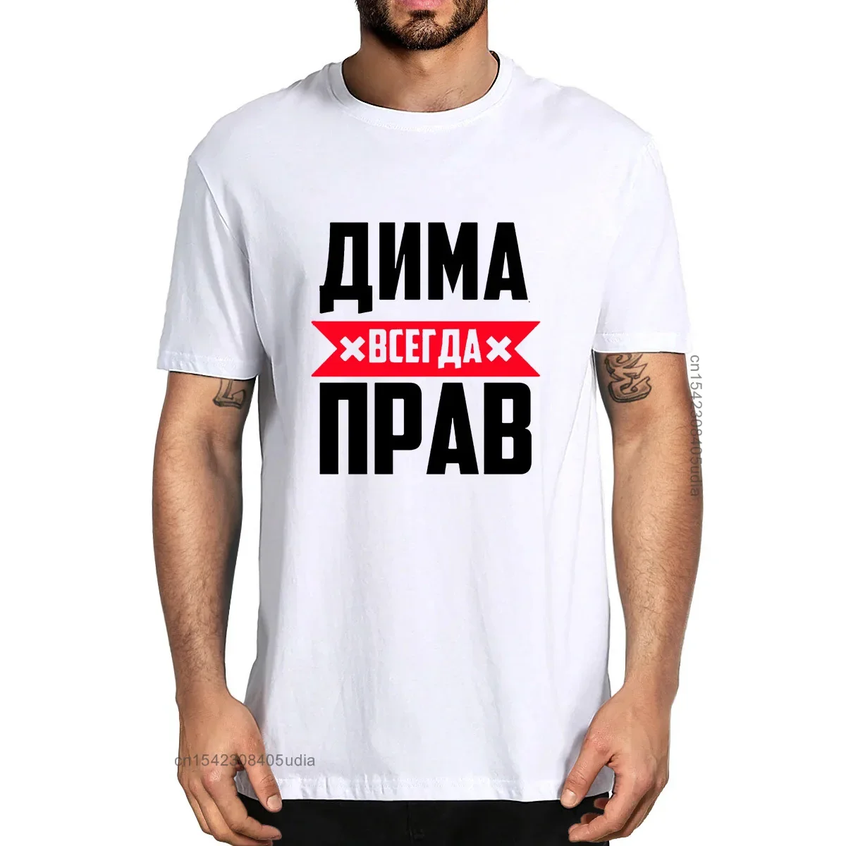 Unisex Baumwolle Dima ist immer richtig Sommer Herren Designer Shirt lustige T-Shirts Humor Streetwear Frauen Rundhals ausschnitt lässig T-Shirt