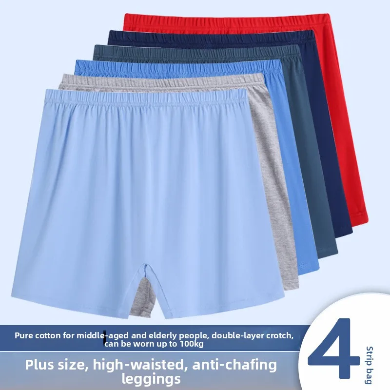 

Мужские хлопковые трусы-боксеры из 4 шт. — мягкое дышащее нижнее белье, свободная посадка для больших и высоких людей, быстросохнущие с защитой от натирания (много комплекта)