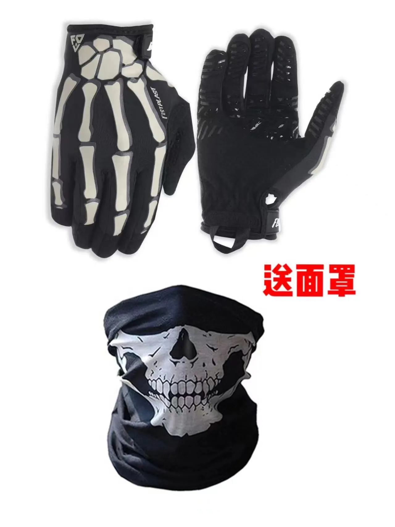 

Fistplasma Halloween Night Tactics Bone Hip Hop Long Finger Full Finger Touch Screen Bicycle Motorcycle Riding Outdoor Sports