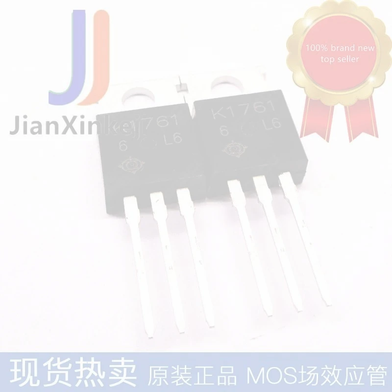 10pcs 100% orginal new Straight plug 2SK1761 K1761 250V 12A N-channel MOSFET field effect tube TO220 connection