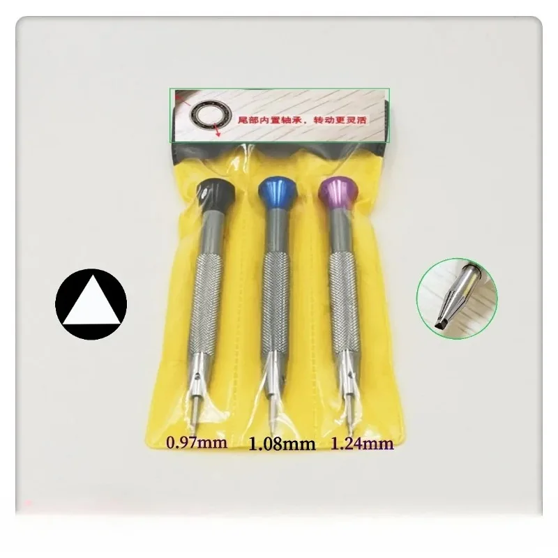 RLx3235 Triangular Screwdriver for Bearing, Steel Triangle Tip with Non-Slip Cap