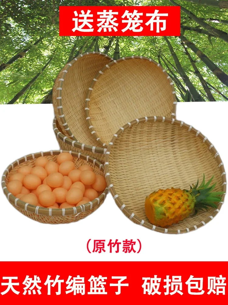 Bamboo dustpan Mantou storage basket bamboo washing vegetables draining rice washing water fruit small bask