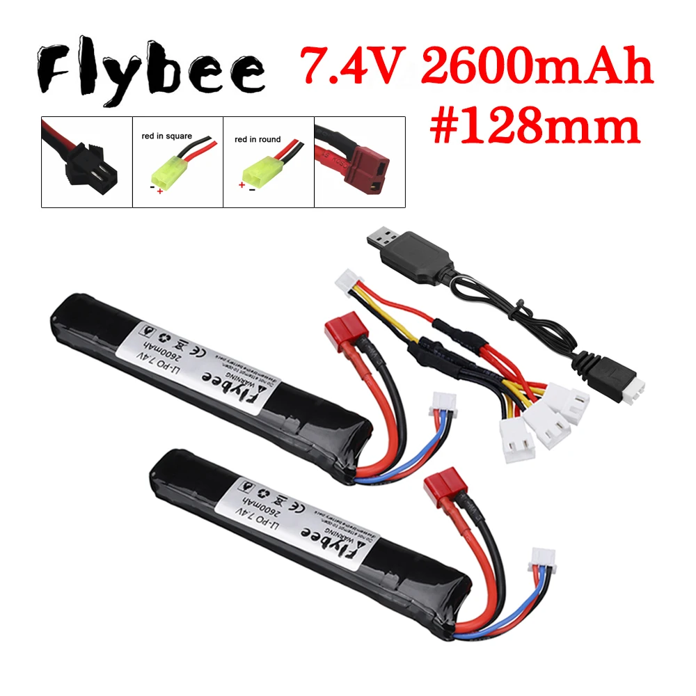 Aggiorna la potenza 7.4V 2200mah 2600mAh Lipo batteria per AKKU Mini Airsoft BB pistola ad aria elettrica giocattoli parti di pistola M4A1/AK # 128 mm