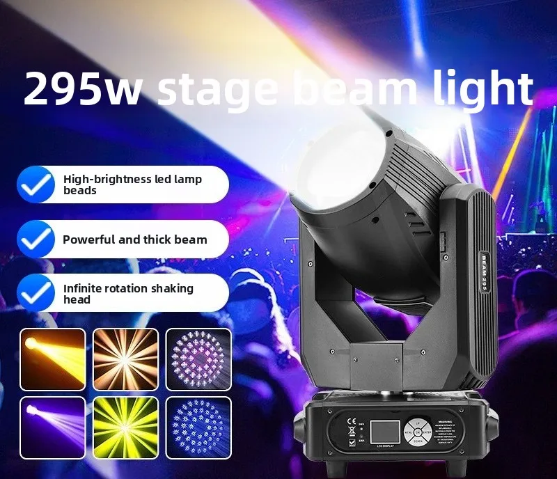 295-watt beam lights, LED bar moving head lights, banquet halls, live streaming rooms, stage moving head beam lights