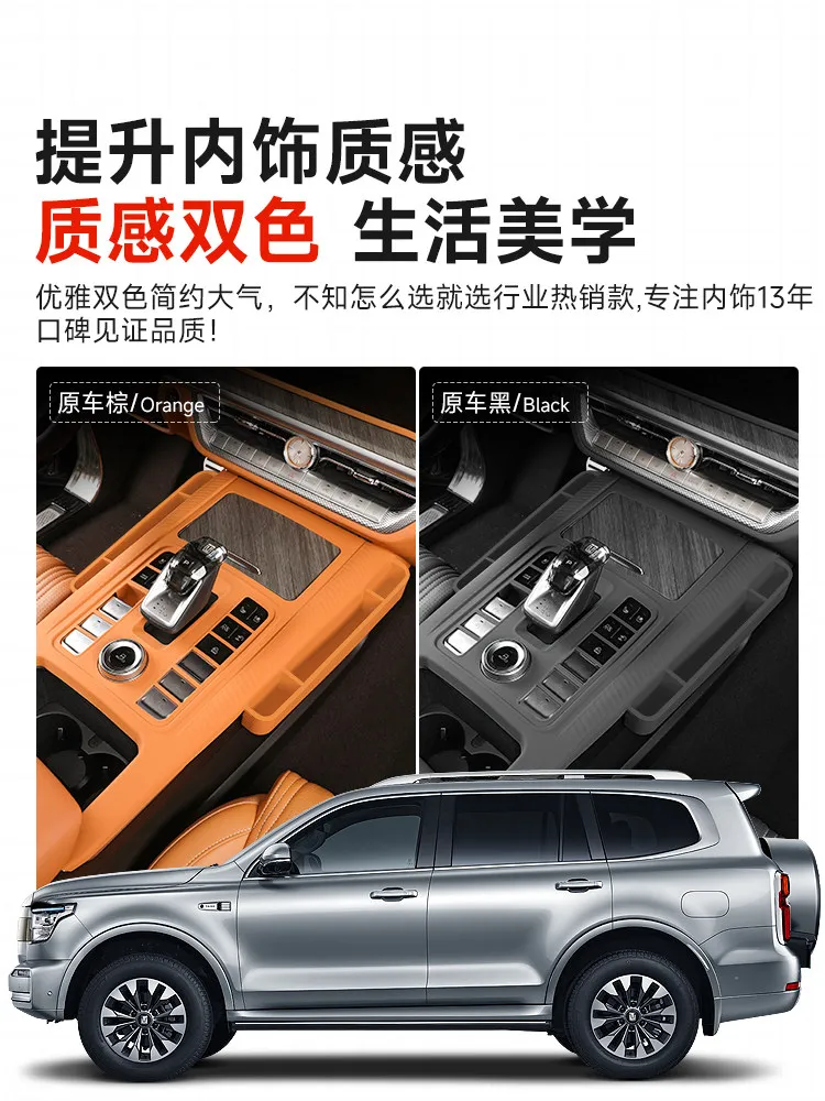 Zoci For Tank 500 Hi4-T/Z Center Console Silicone Storage Box Interior Accessories Custom Fit Organizer
