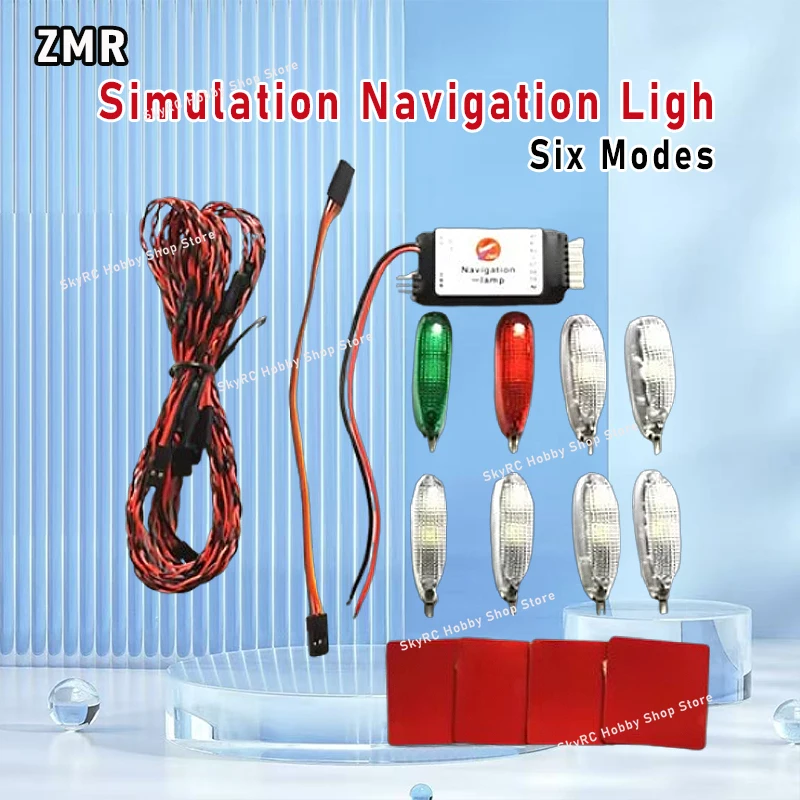 RC Fixed-wing Simulation Navigation Light - 2-3S 3V LED 6 Modes Ducted Aircraft Realistic Lighting Part