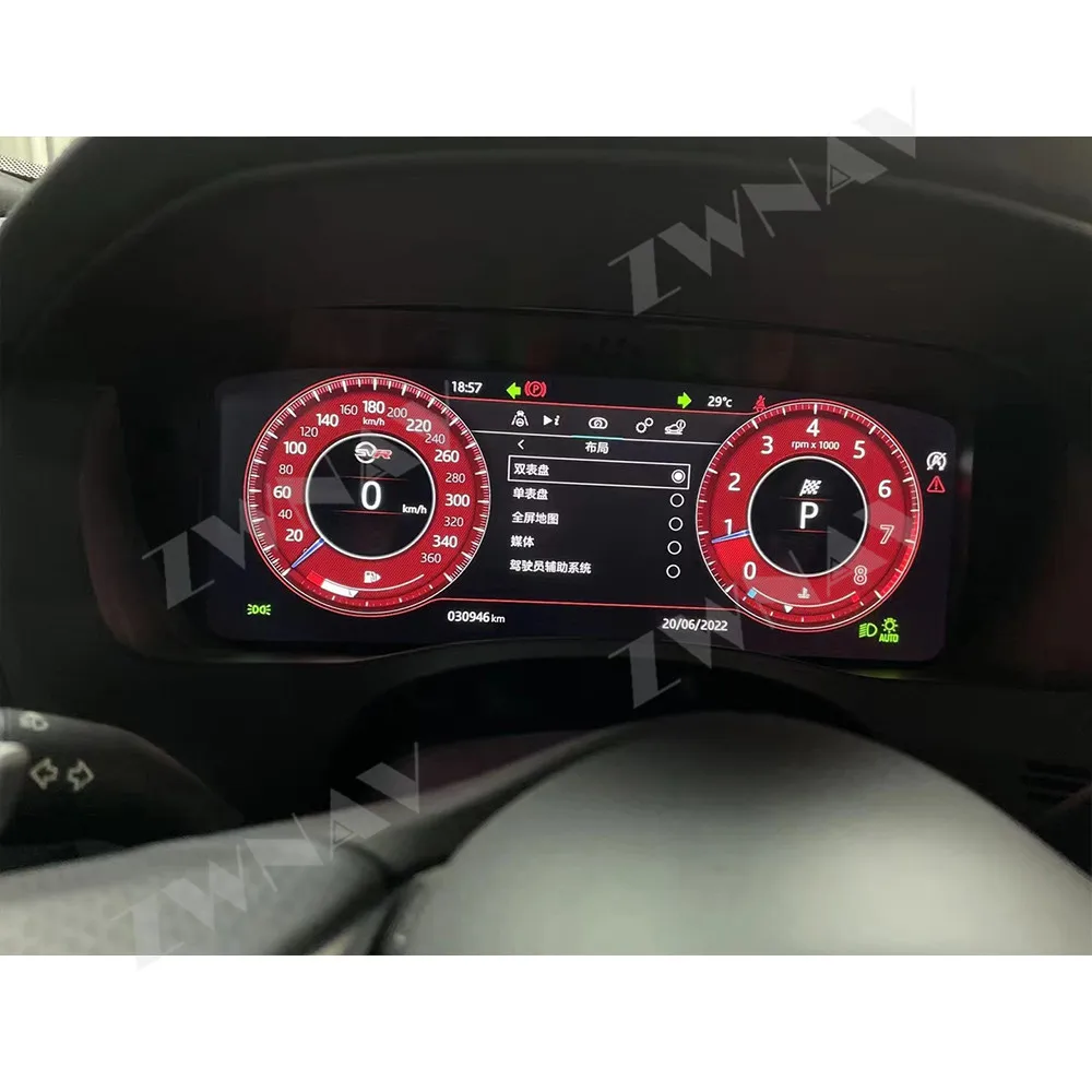 12.3 inch Smart Module For Jaguar XE 2018 Car LCD Digital Cluster Dashboard Instrument Panel Gauges