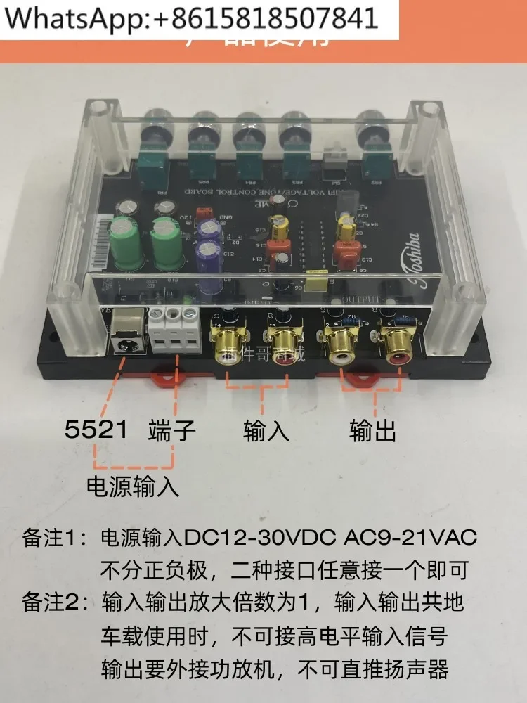 

TA8184 Tone Fever Pre-Balance Board High and Bass Regulator Ultra 4610 Preamplifier