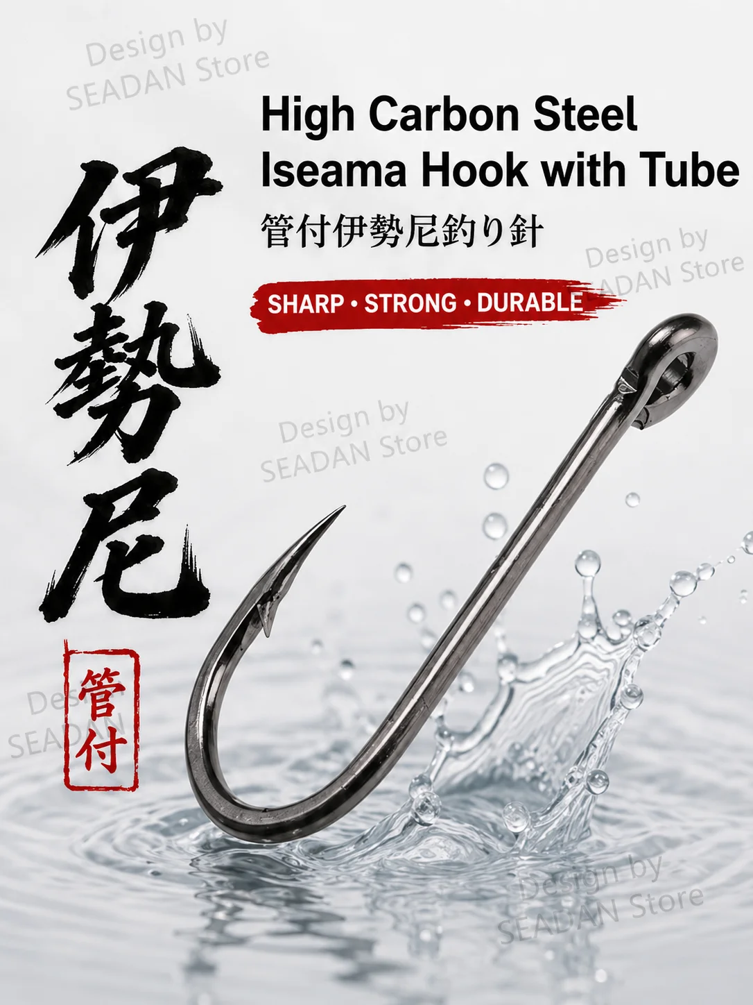 Hopeblaze Barrel Iseama Haken aus Hochkarbon-Stahl mit Scharfer Öse Angelhaken in Größen 3 # -16 # Süßwasser- und Salzwasser-Großfisch-Angelhaken – Detail 1