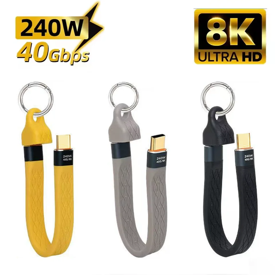 240W 40Gbps USB4.0 Short USB C to USB C Cable Fast Charging Type C Data Transfer 8K Data Charge Extension Cable With Keychain