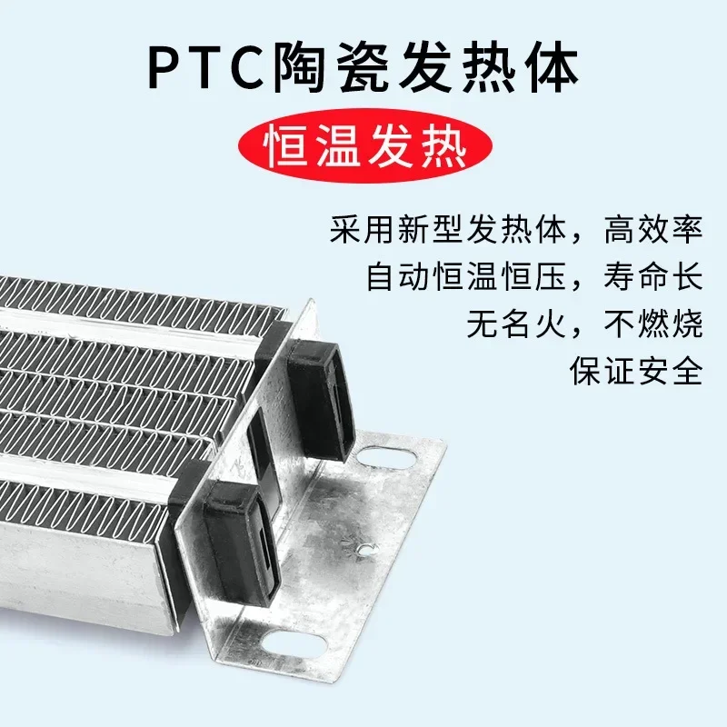 Durable Car Heater Tram Heater 12V24 Volt Car Electric Excavator Car Truck Heater Overload Protection