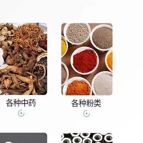 Food Automatic Weighing Racking Machine Granular Powder Materials Filling Machine Screw Packing Machine