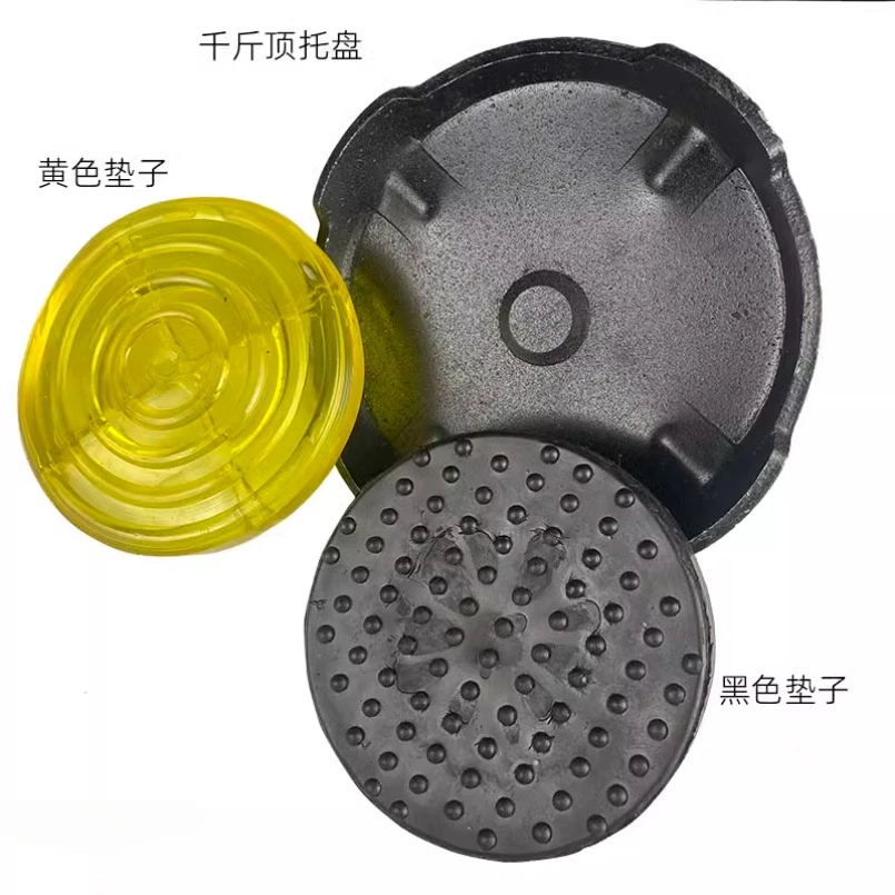 1PC Suitable For 3T4T Jack Pallet Hydraulic Horizontal Jacking Support Rubber mat