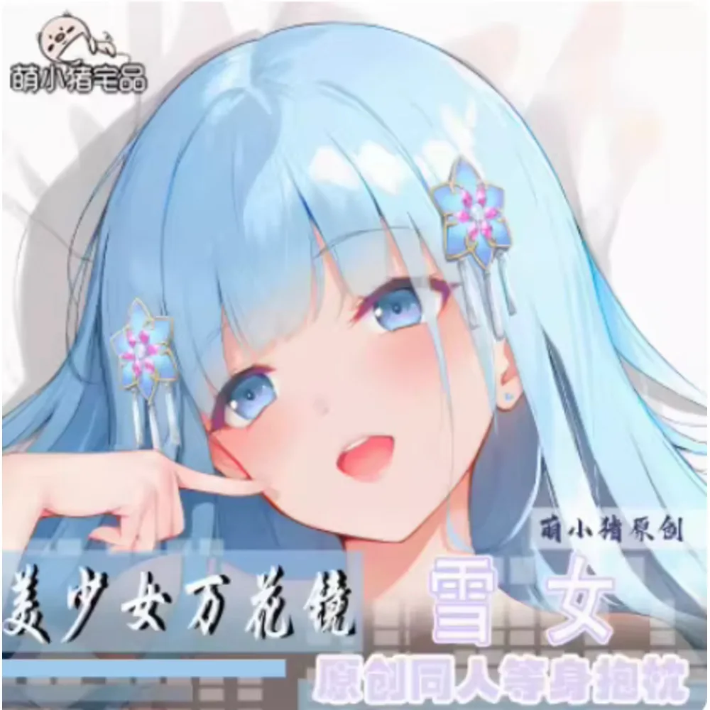 

Anime Acg Bishoujo Mangekyou Sexy Dakimakura Hing Body Case Otaku Male Pillow Cushion Cover Bedding Gifts MXZ