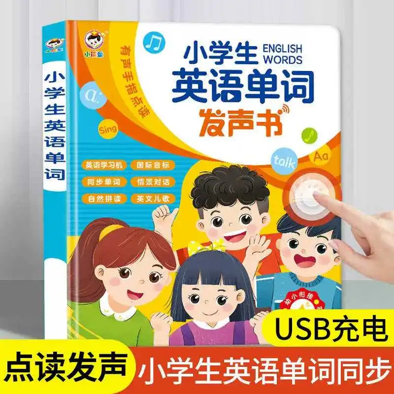 Children Bedtime Enlightenment Storybook, Talking Finger Point Reading Book, All-in-one 365 Night Bedtime Stories Audio