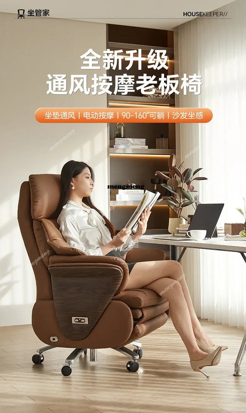 

Best seller High-end electric massage leather boss chair nap sedentary office chair computer ergonomic chair
