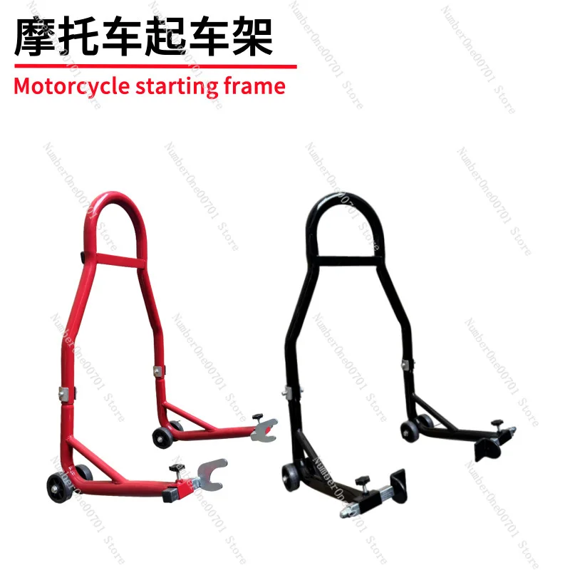 Motorcycle Lift Stand - Front & Rear Wheel Support, Parking & Repair Tool, Bike Maintenance Center Jack