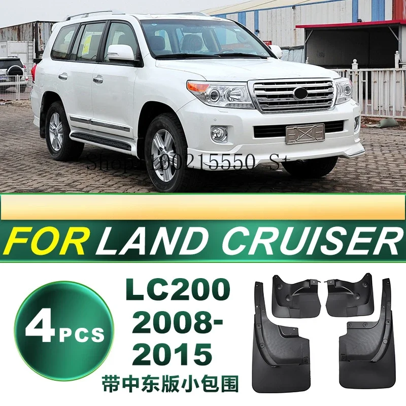 

Брызговики для Toyota Land Cruiser LC200, FJ200, 2008-2021 грязевые, 200