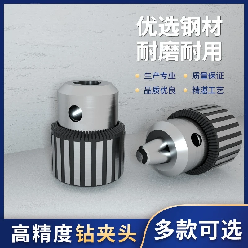 

Wrench type taper shank chuck drilling through milling machine table drilling chuck B16 machine use 1-16 heavy-duty chuck