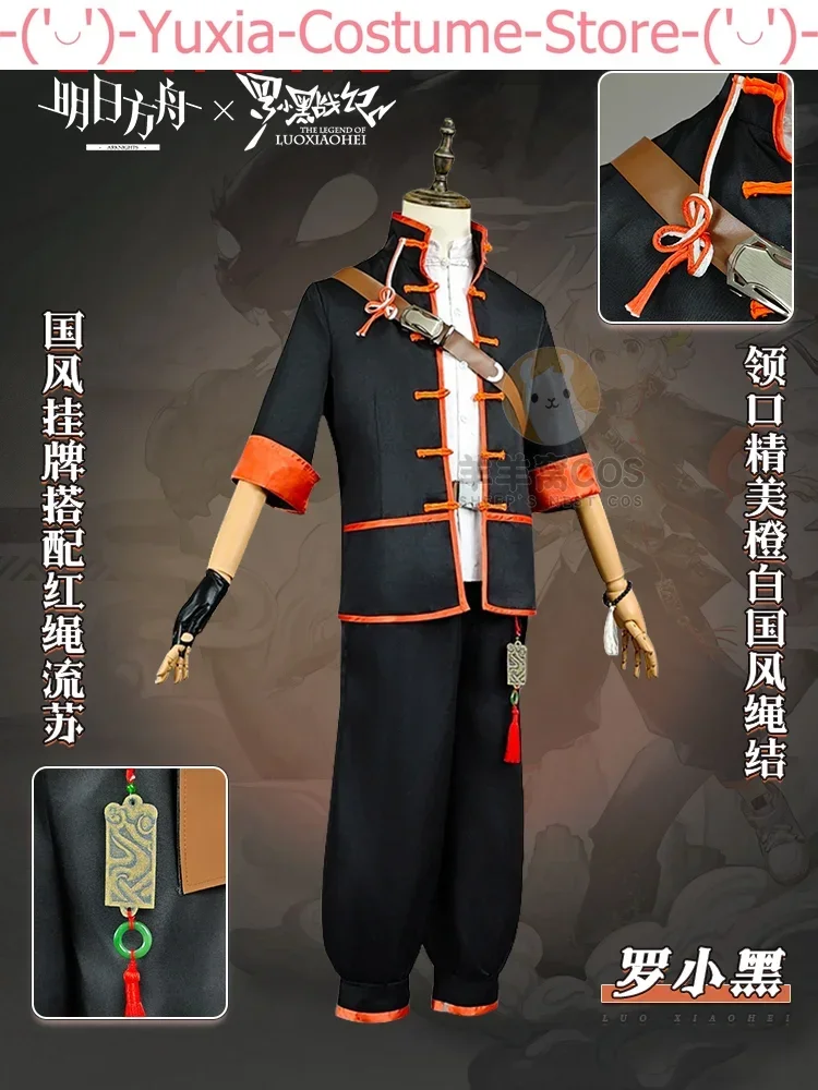 Arknights Luo Xiaohei Style Men Cosplay Costume Cos Game Anime Party Uniform Hallowen Play Role Clothes Clothing