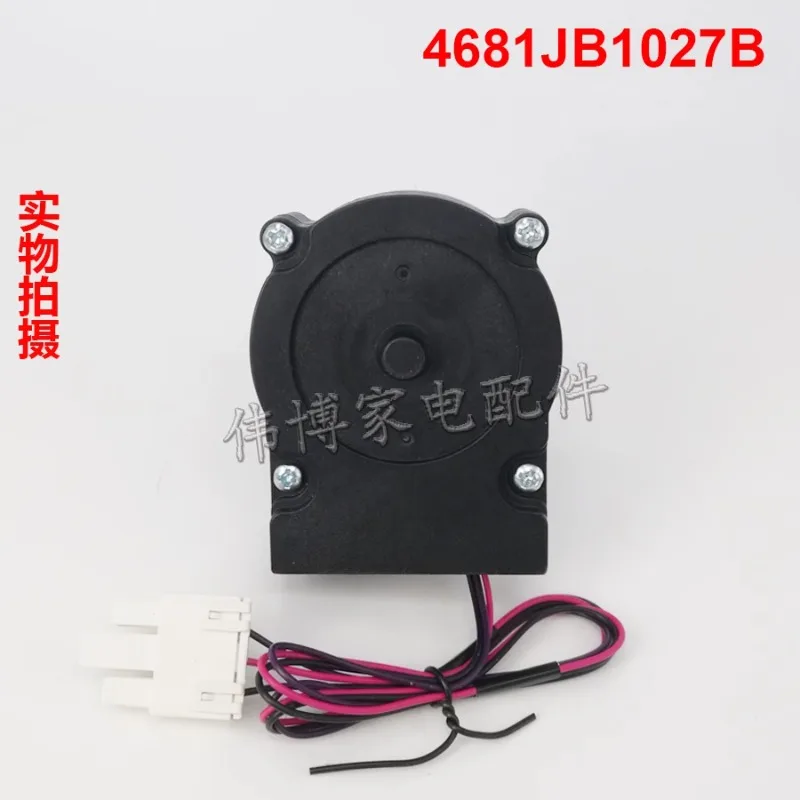 Suitable for L-G refrigerator cooling fan motor 4681JB1027B DC motor fan DC13V