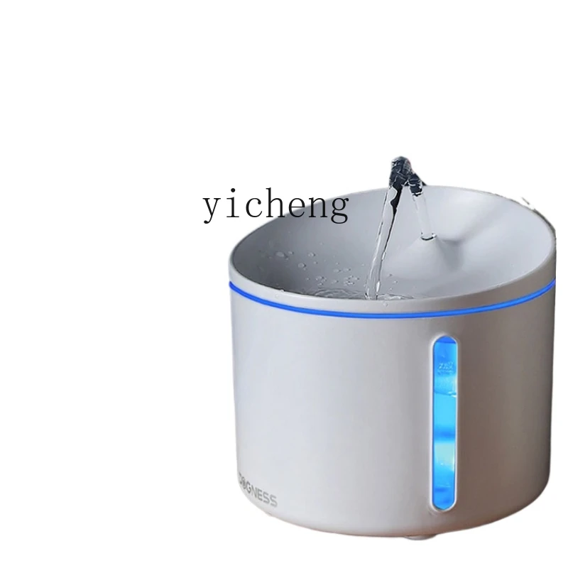 ZK Water Dispenser Automatic Water Feeder Circulating Flow Water Fountain Fountain