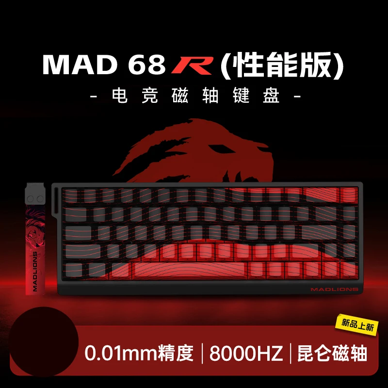 FGG MADLIONS MAD 60/68 HE Wired Gaming Keyboard Magnetic Switch 8K 60% Layout Hot Swappable Rapid Trigger RGB Custom Keyboard
