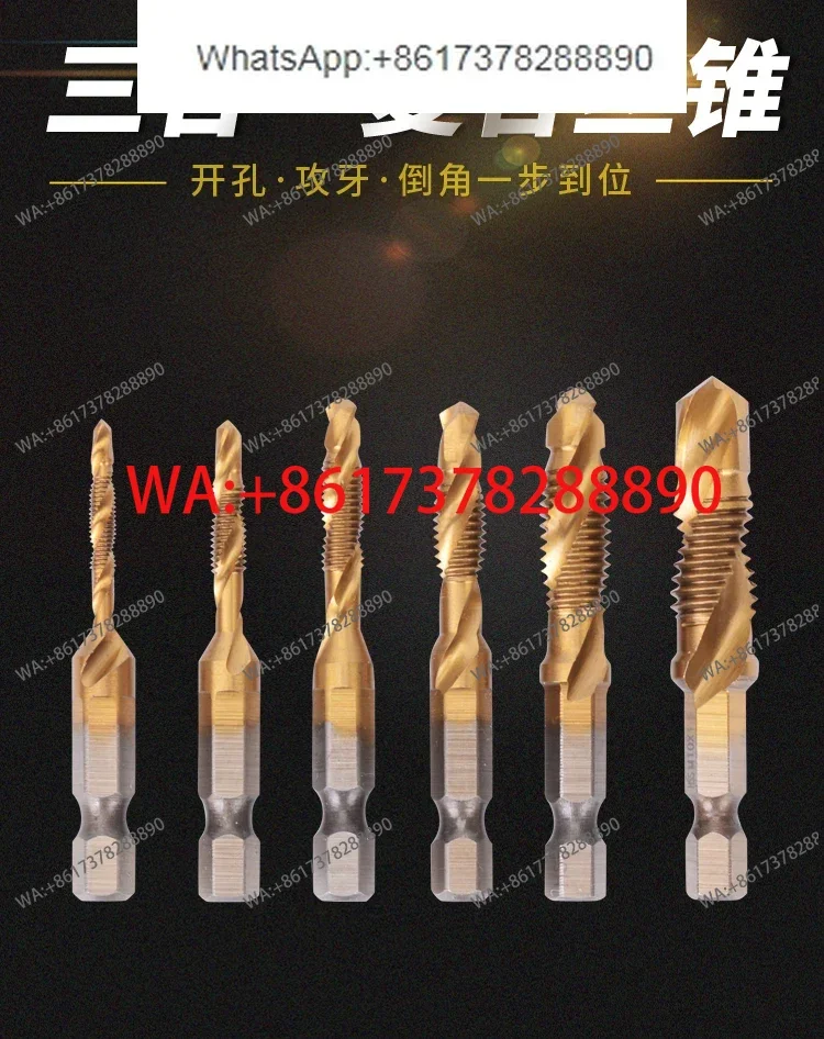Six-piece set of  bits High-speed steel titanium-plated taps Hexagonal shank Three-in-one drilling and  Integrated composite