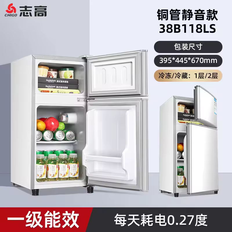 미니 냉장고 내부