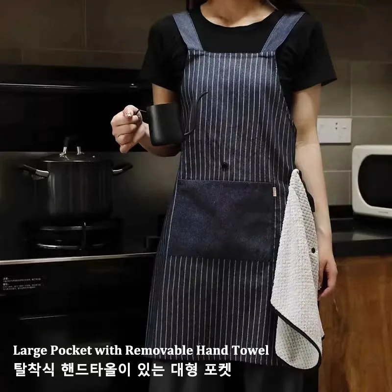 Stripe Stain-resistant Kitchen Apron with Pocket and Removable Hand Towel for Women Men Cross-back Restaurant Cooking Pinafore