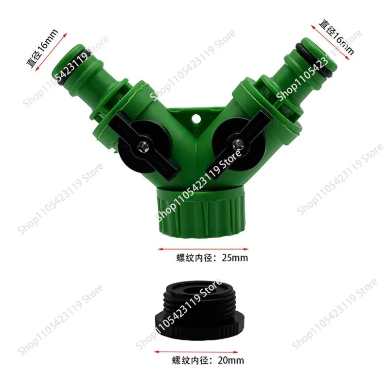 One point two adapter water separator valve 4 points 6 points inner wire three-way pacifier multi-function quick  with switch
