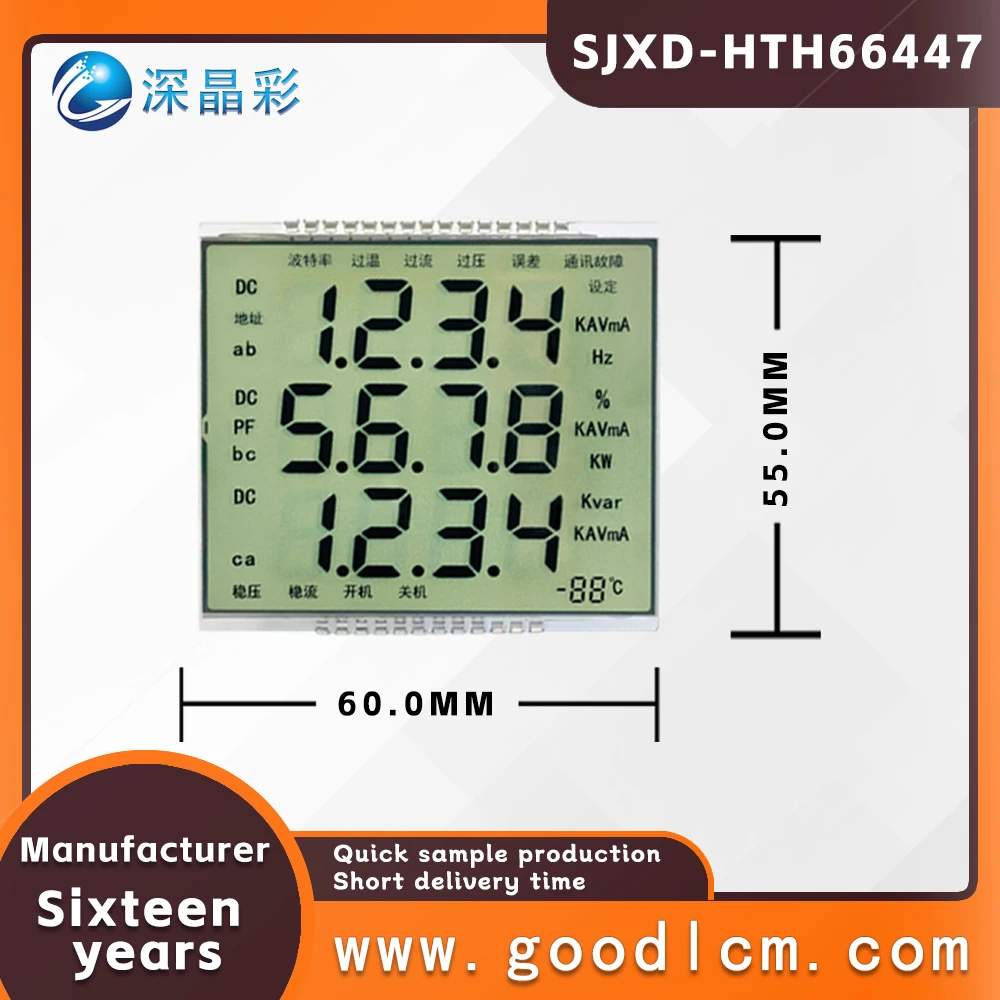 Custom LCD screen segement display HTN positive 5.0v no controller no backlight 7 monochrome custom segment lcd display
