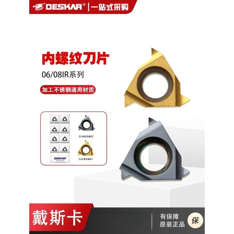 (10 pieces) Internal thread CNC insert for turning internal holes 06IR A55 08IR A60 universal insert (suitable forkar)