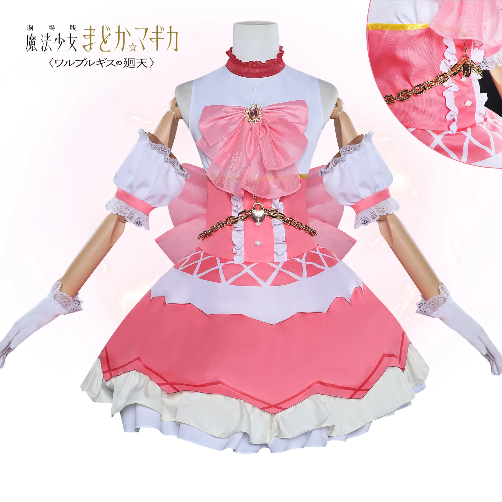 

Anime Magica Quartet Kaname Madoka Cosplay Theatrical Version Night Of The Witches Down Plus Size