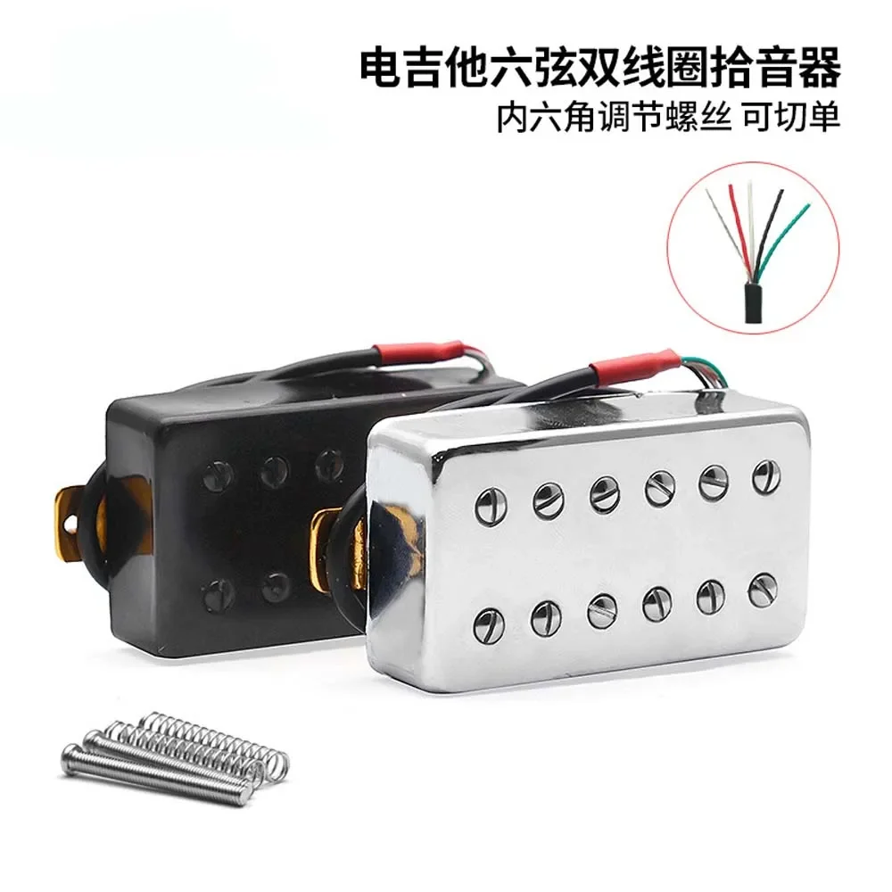 خرطوشة جيتار كهربائي Lp بإطار مزدوج، بدون إطار فضي، خرطوشة جيتار كهربائي بستة أوتار، 52 مم، طول 50 مم